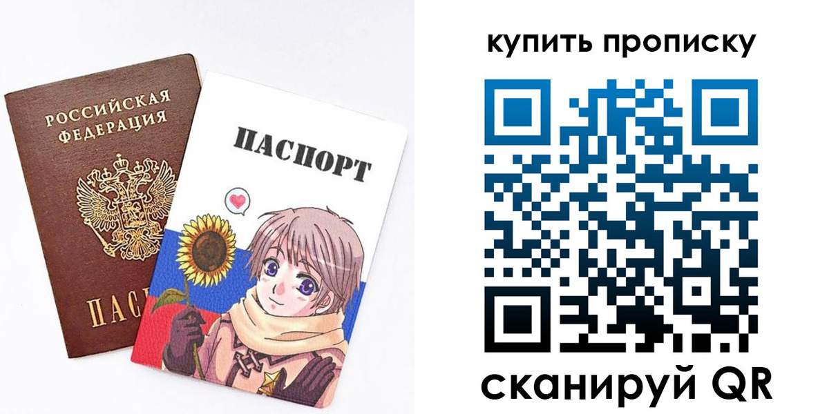 регистрация для дет. сада в России