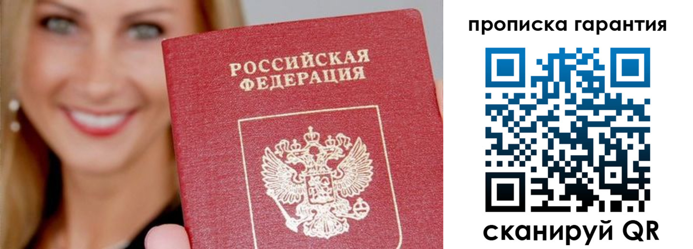 форма 3 в России